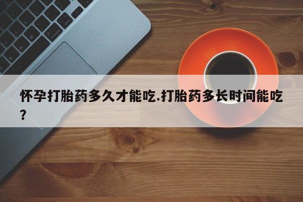 第834页